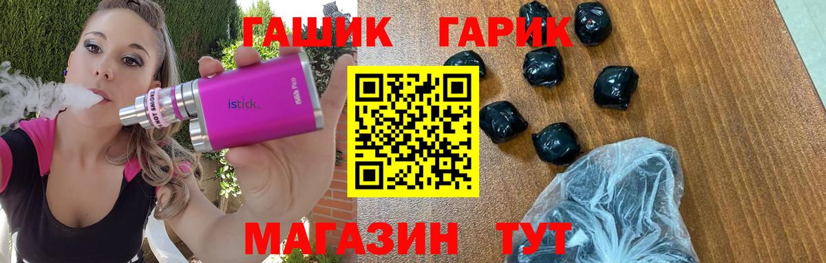 Гашиш  ГАШИШ AMNESIA HAZE  ГАШИШ индика сатива  Вход с VPN  Мурманск 