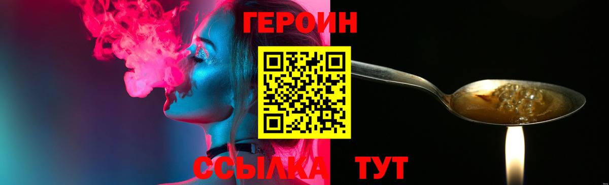 Alpha-PVP Мурманск
