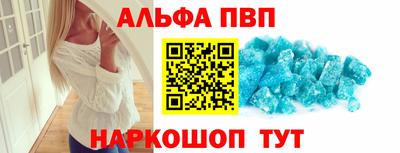 таблы Тверь