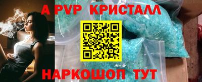 индика Татарск