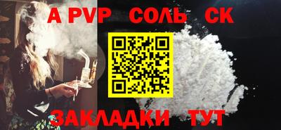 спиды Тара