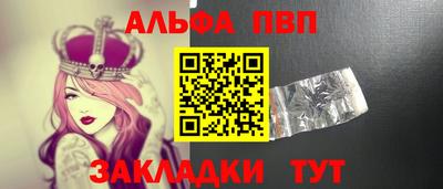 индика Татарск