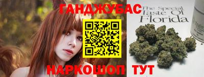 спиды Тара