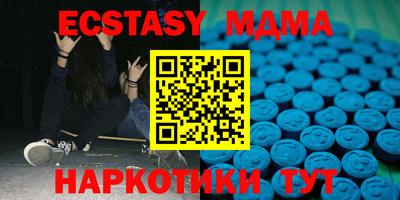 индика Татарск