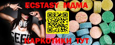 таблы Тверь