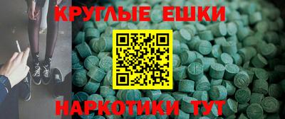 спиды Тара