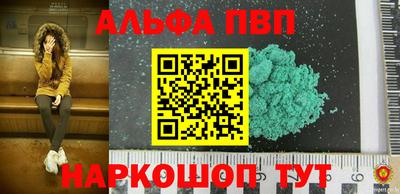спиды Тара