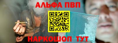 спиды Тара