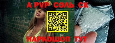 таблы Тверь