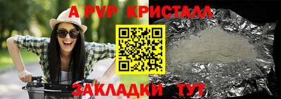 таблы Тверь