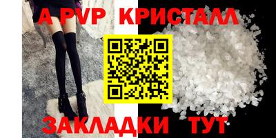 спиды Тара