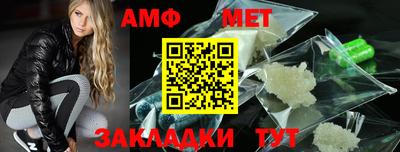индика Татарск