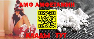 спиды Тара