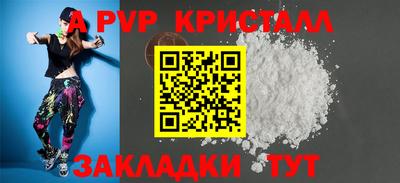 таблы Тверь