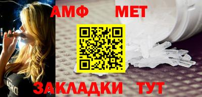 таблы Тверь