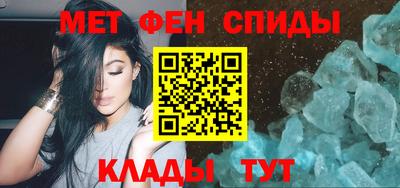 спиды Тара