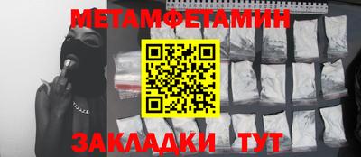 спиды Тара