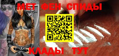 спиды Тара