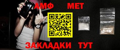 индика Татарск