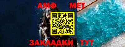 таблы Тверь