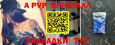 таблы Тверь