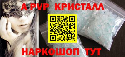 спиды Тара