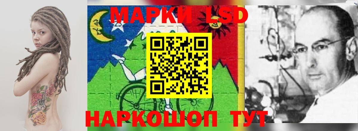 LSD-25 экстази ecstasy  Лсд 25 экстази кислота  Мурманск  ЛСД экстази  Вход с VPN 