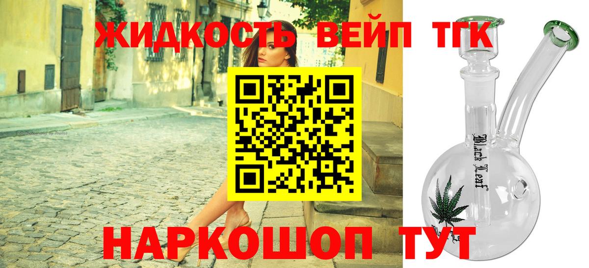 Мурманск  ТГК концентрат  Вход с VPN 