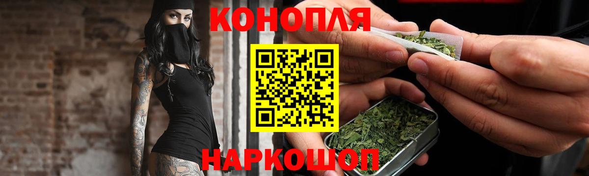 Бошки Шишки ГИДРОПОН Мурманск